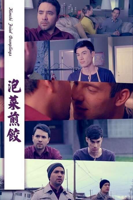 Kimchi Fried Dumplings